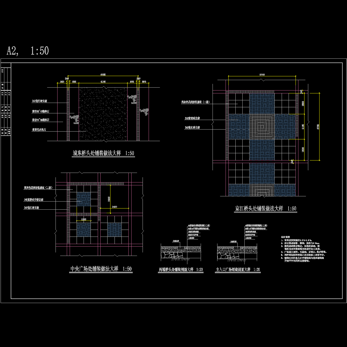 07广场铺装.dwg