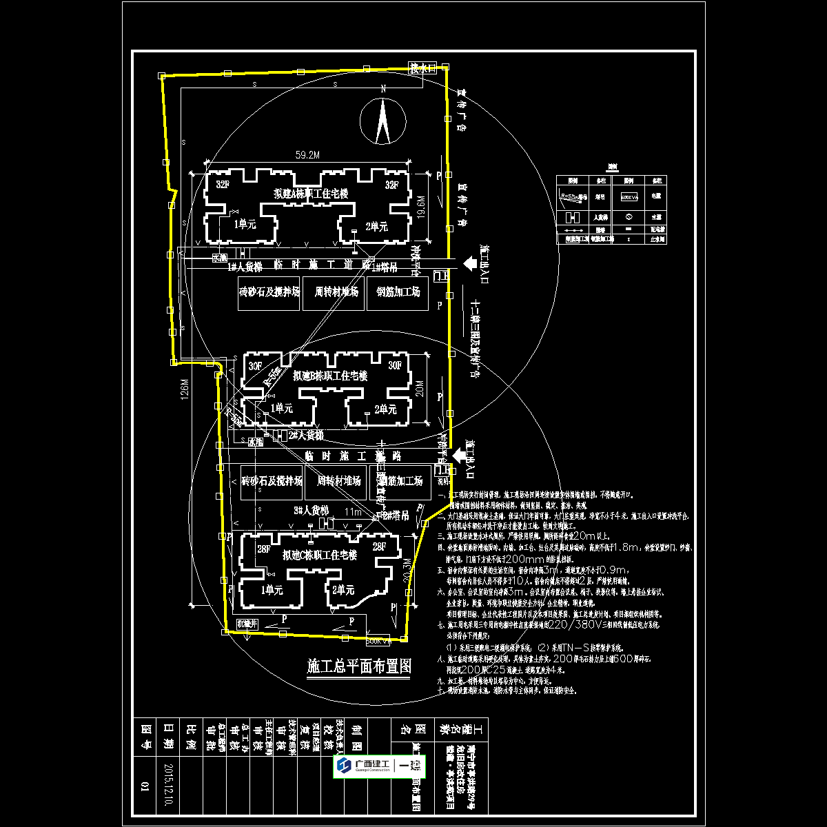 高层剪力墙结构住宅施工组织设计cad - 1