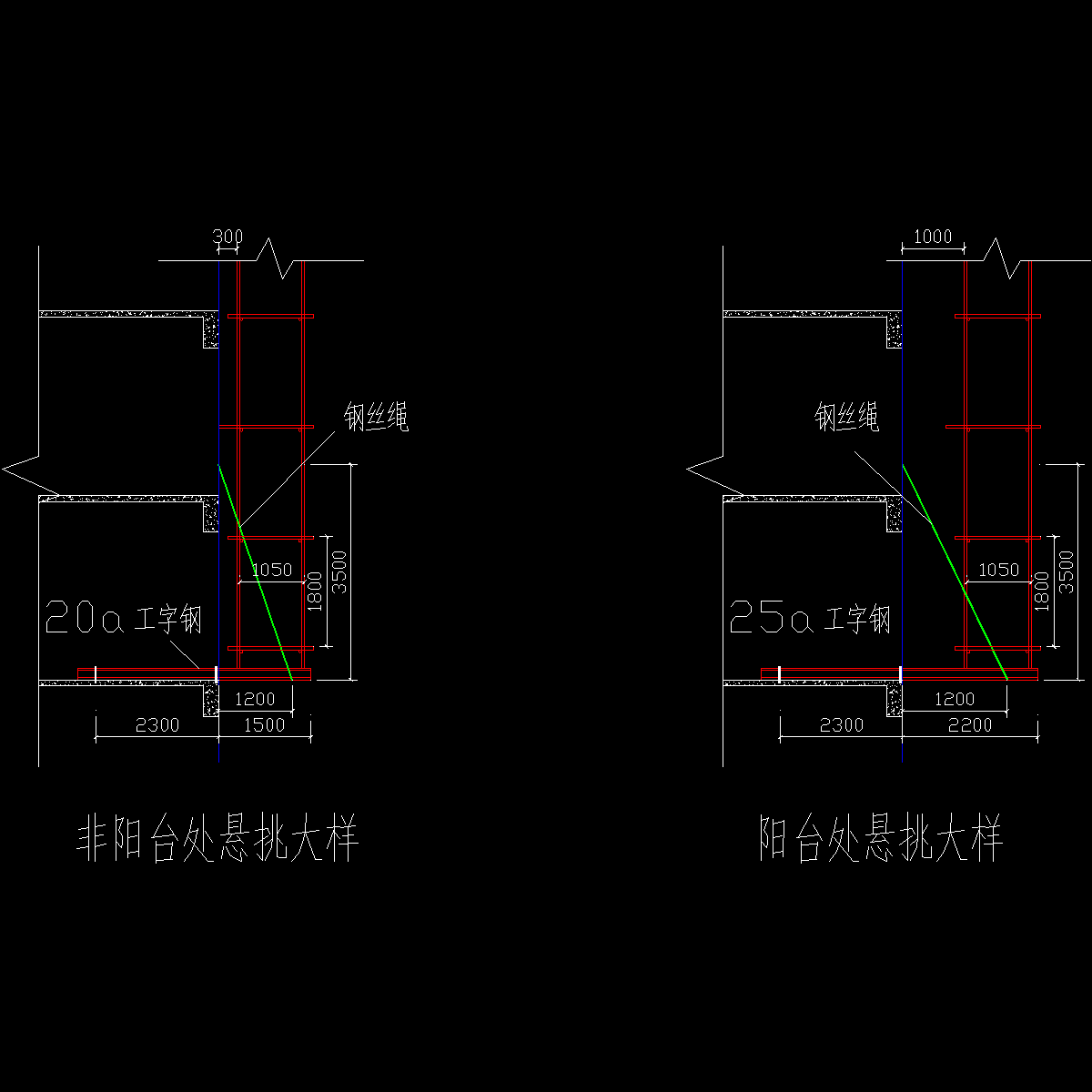 悬挑端大样.dwg