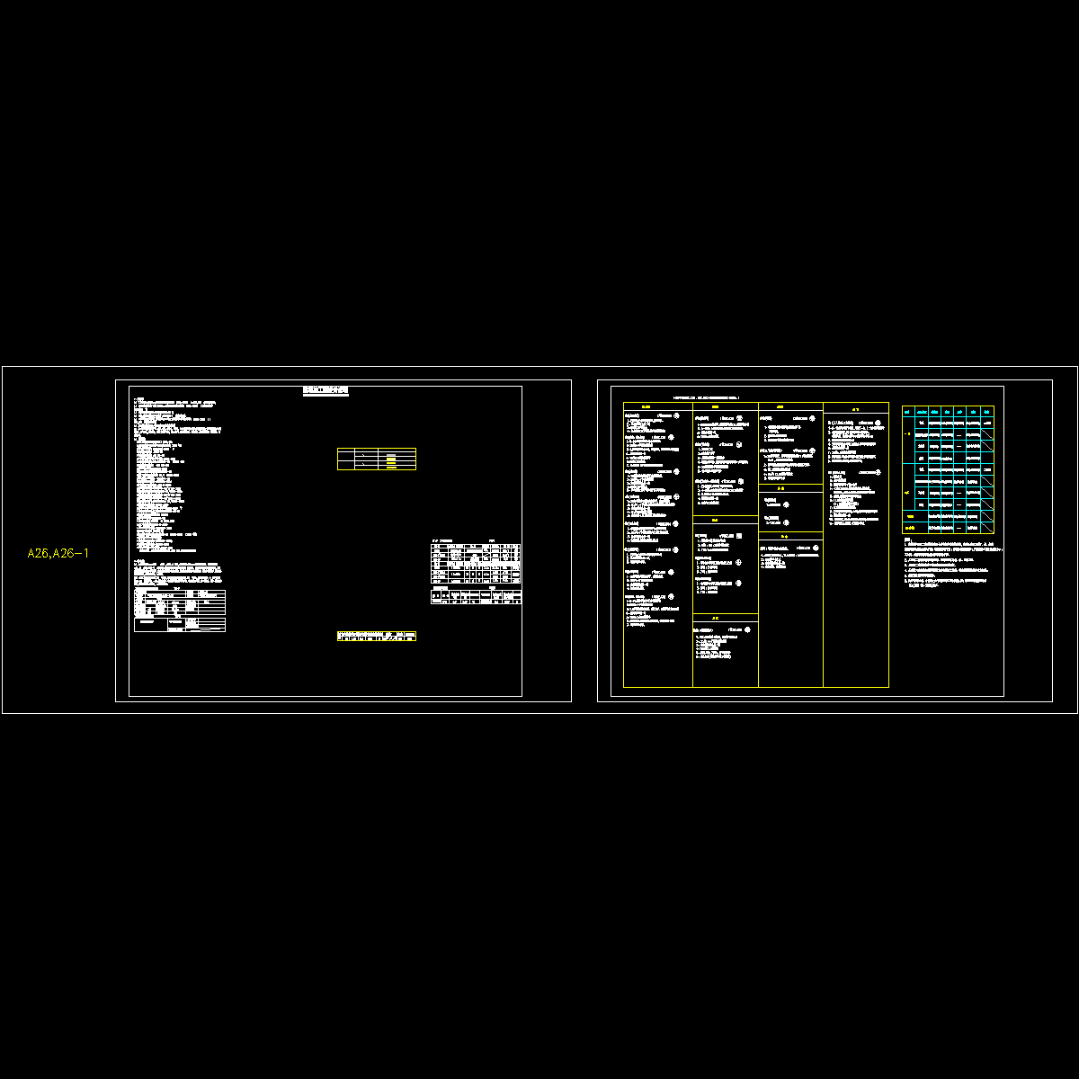 a01-设计说明.dwg