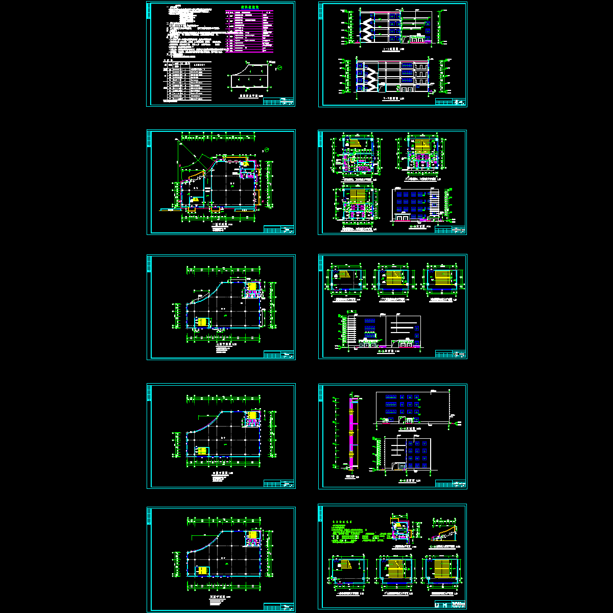 超市建.dwg