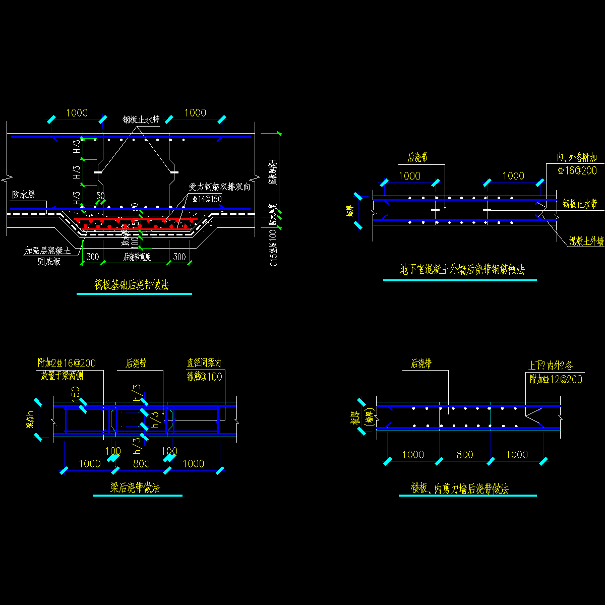 4层框剪结构广场改造钢筋工程施工方案_CAD - 1