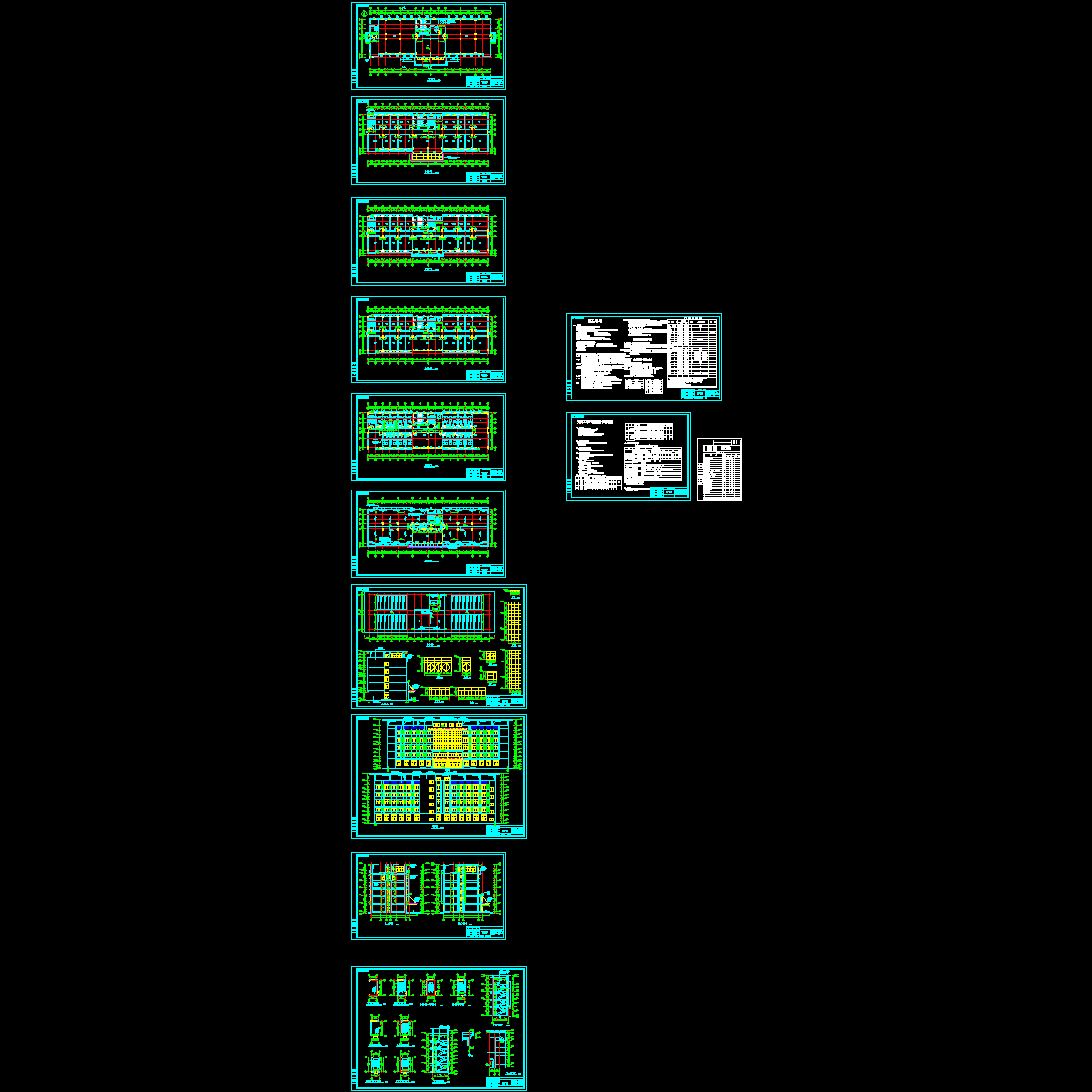 安徽某公司综合办公楼.dwg