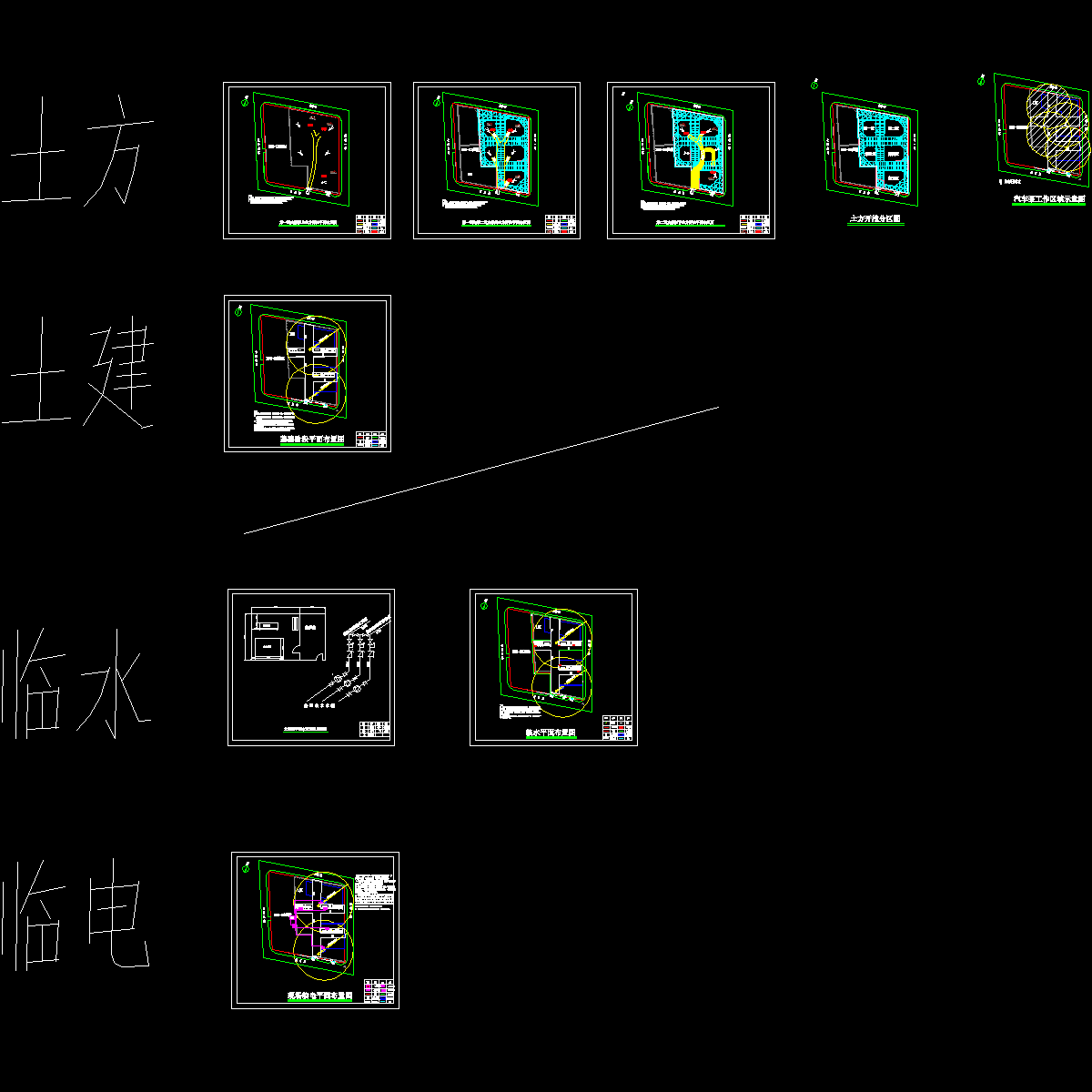 平面布置图（土建、水电）.dwg