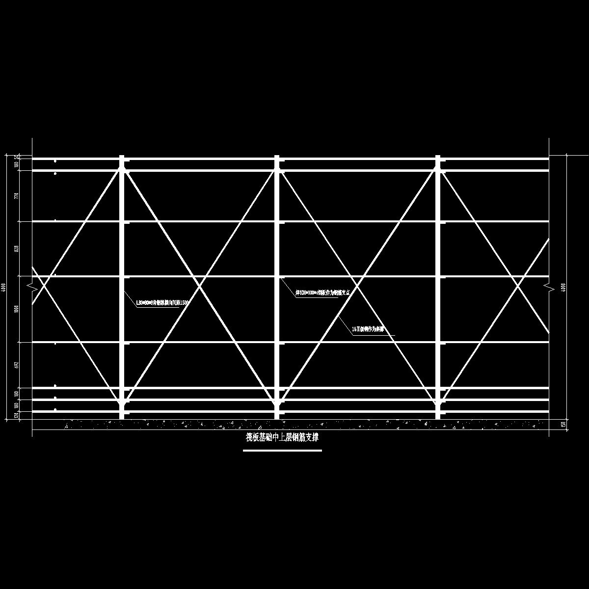 超高层综合楼筏板基础中上层钢筋支撑示意图纸cad - 1