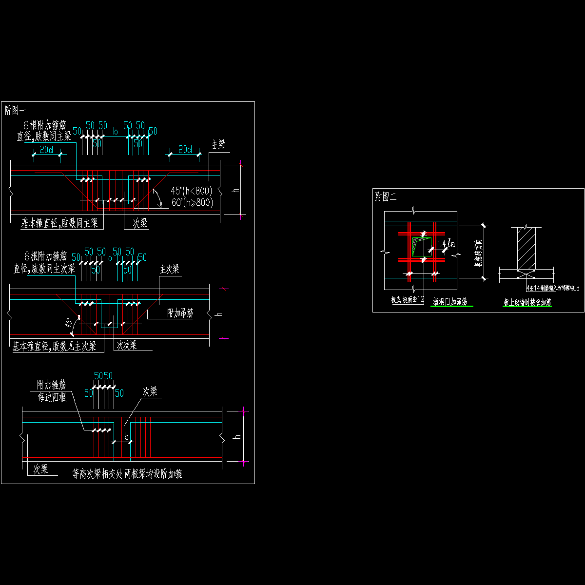 尼泊尔援建医院主体结构施工方案cad - 1