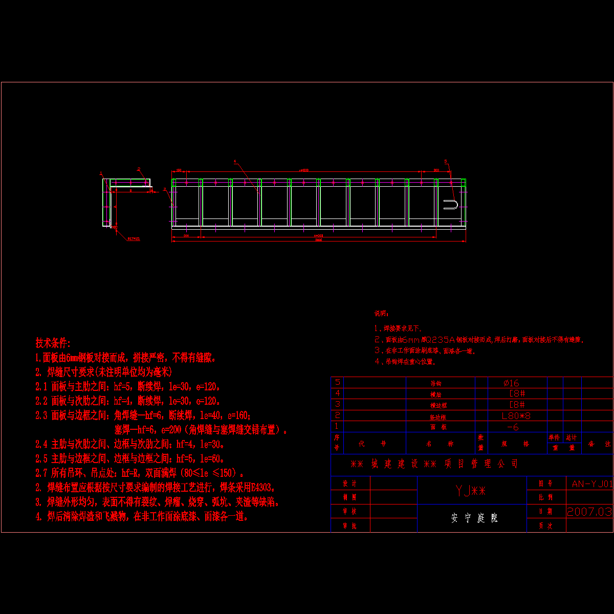 yj01.dwg