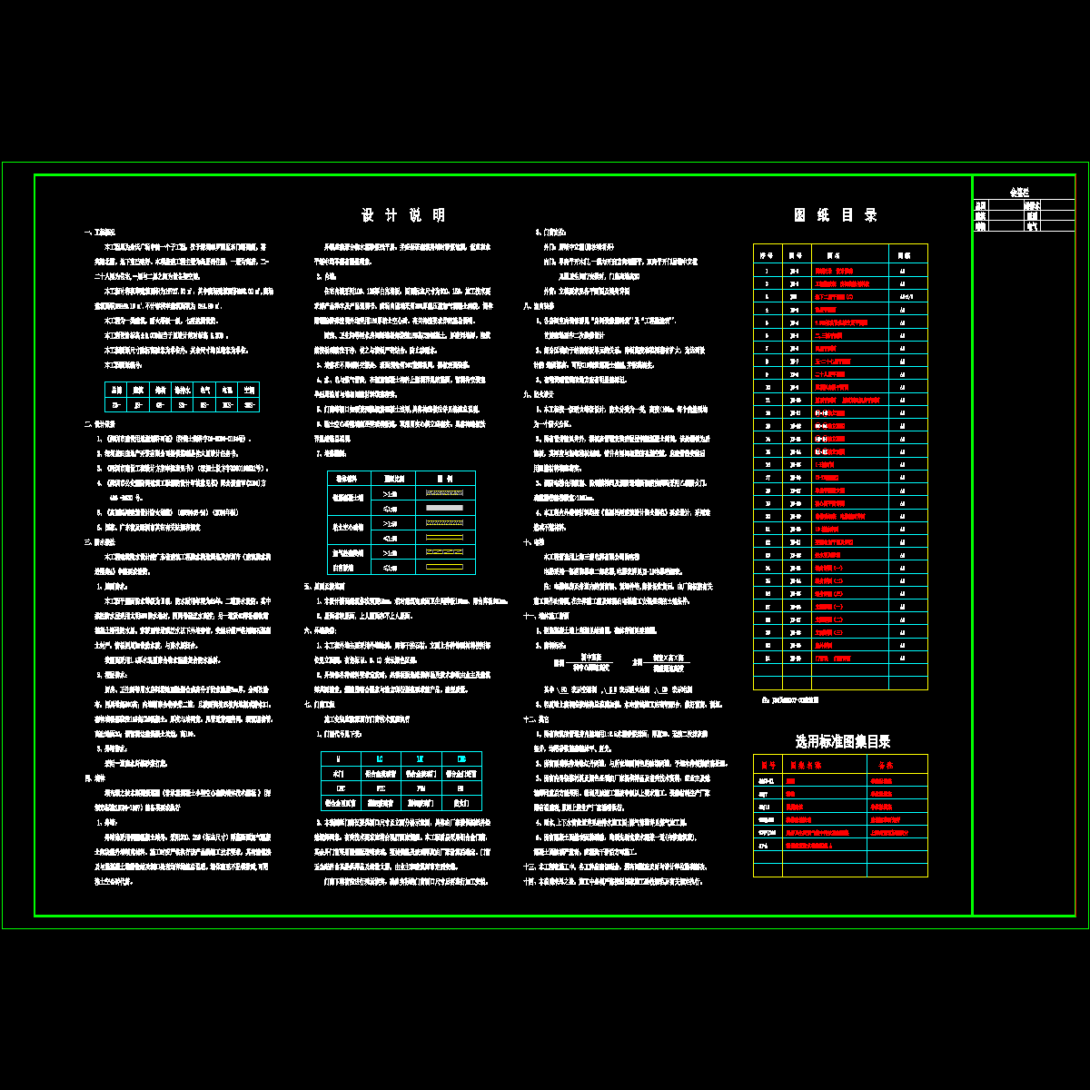 js-01.dwg