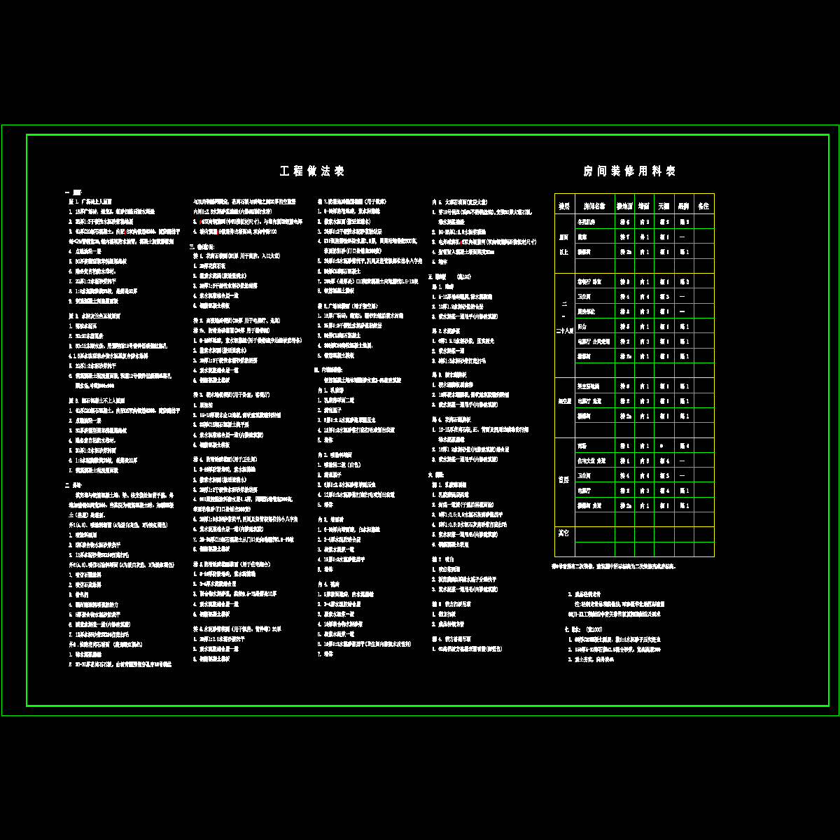 js-02.dwg