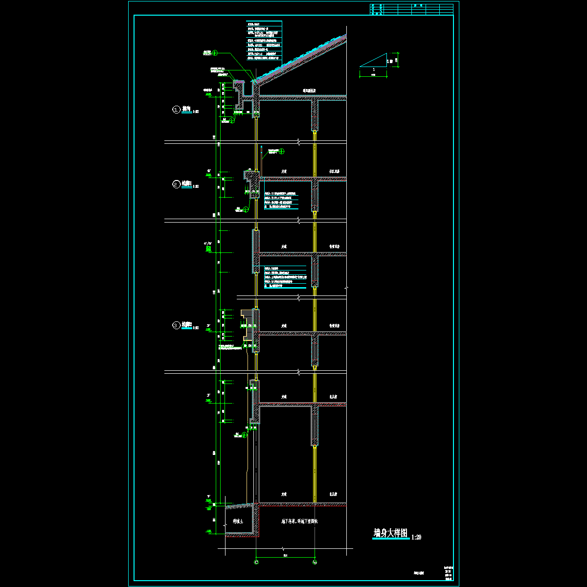 6#栋-详图.dwg