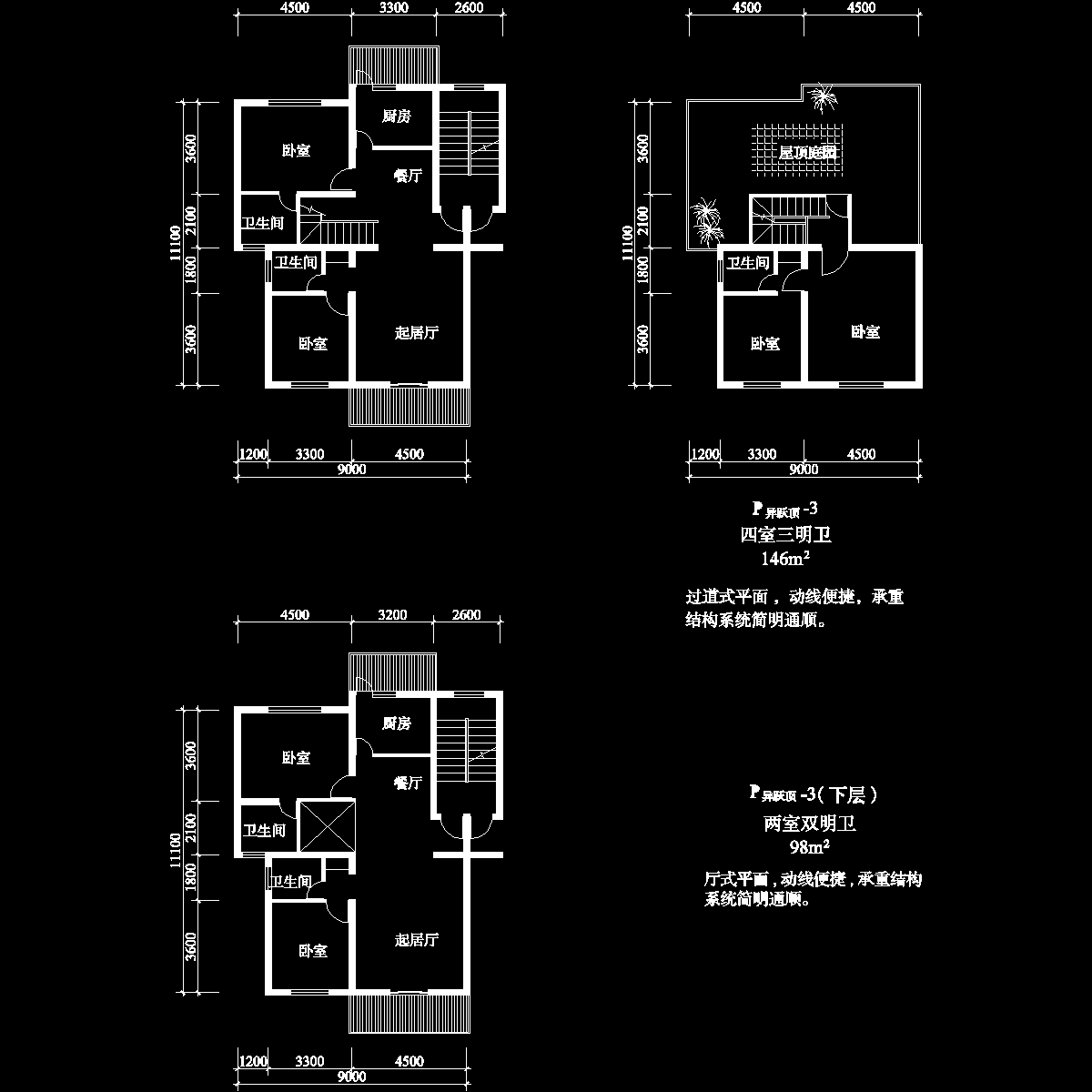 复式四室二厅户型CAD图纸 - 1