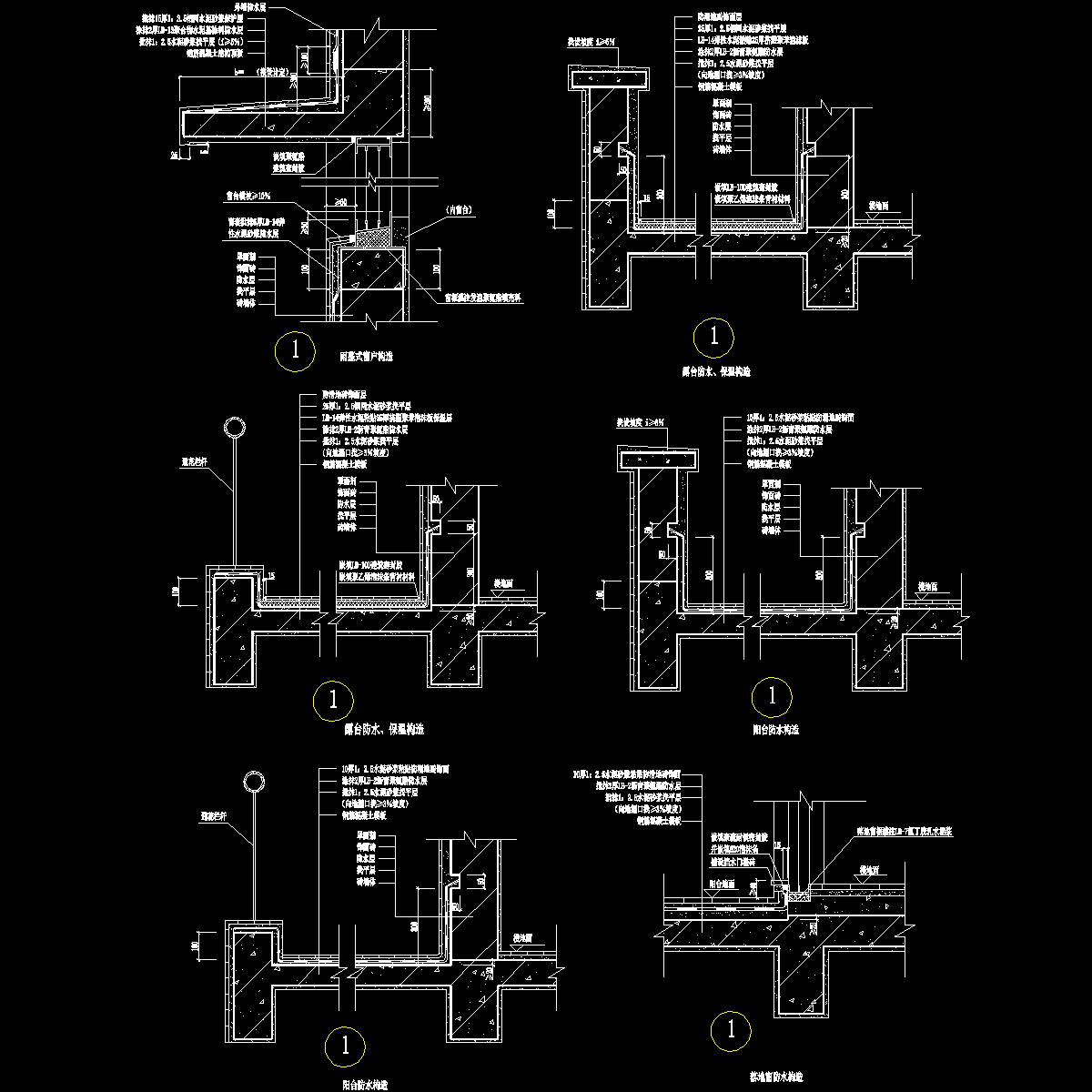 004-外墙防水详图4.dwg