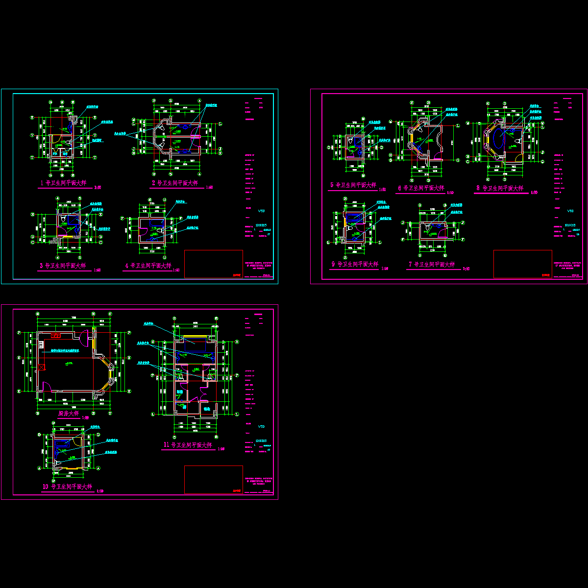 卫生间大样.dwg