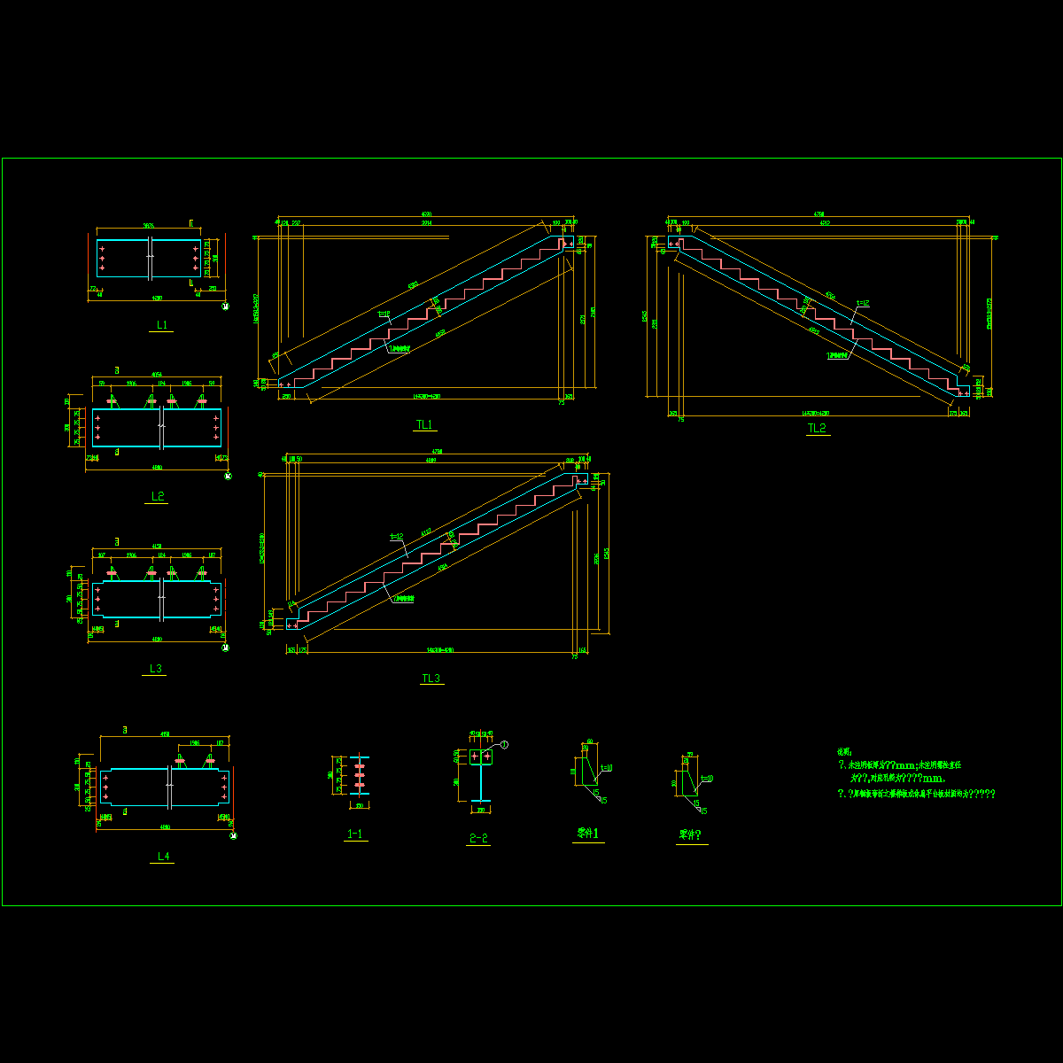 两跑钢楼梯节点构造CAD详图纸（1） - 1