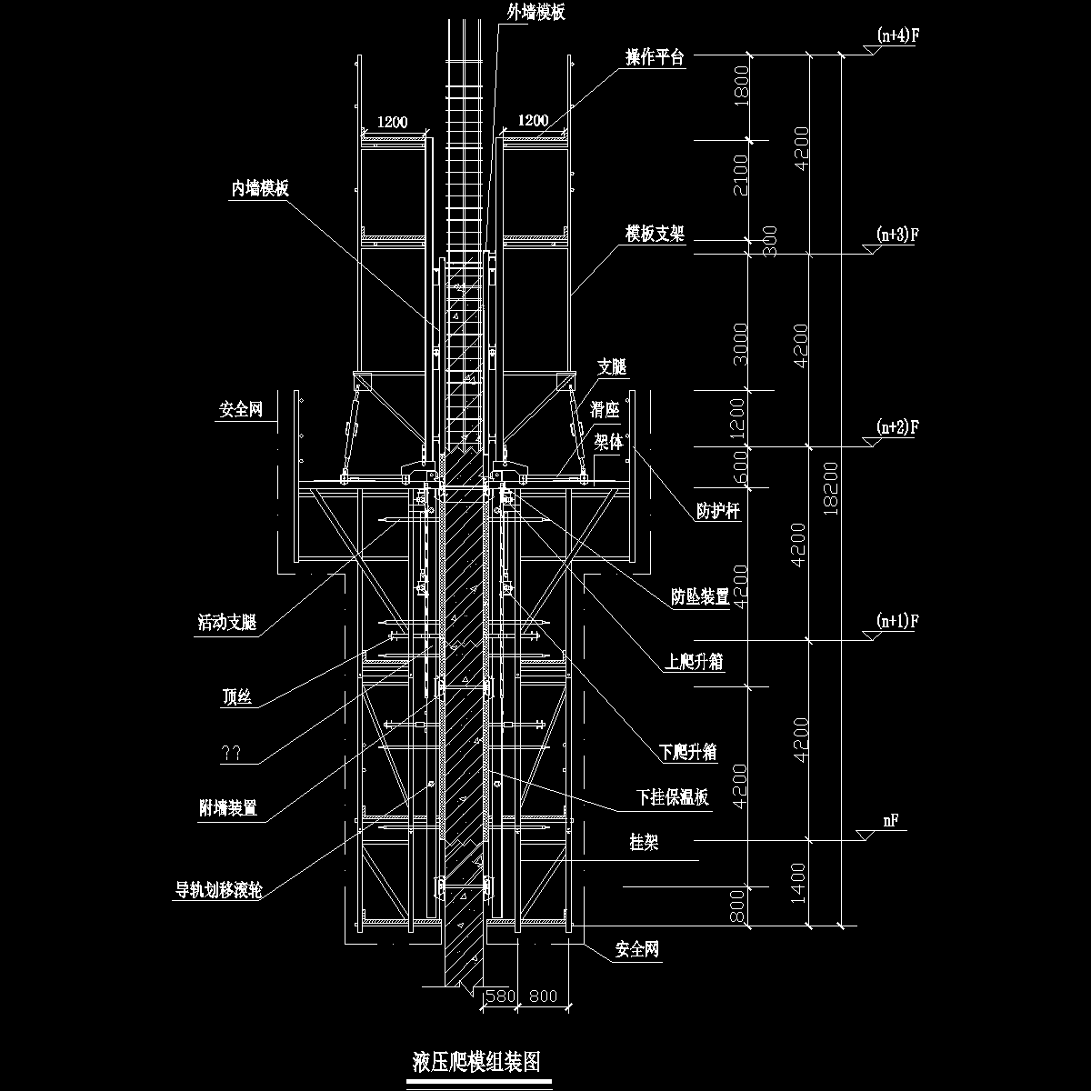 建筑施工液压爬模组装图纸cad - 1