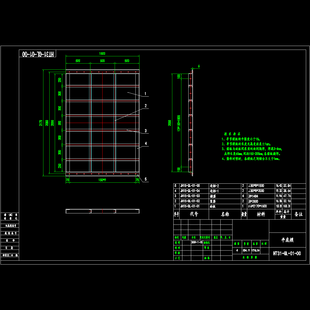 01底模.dwg