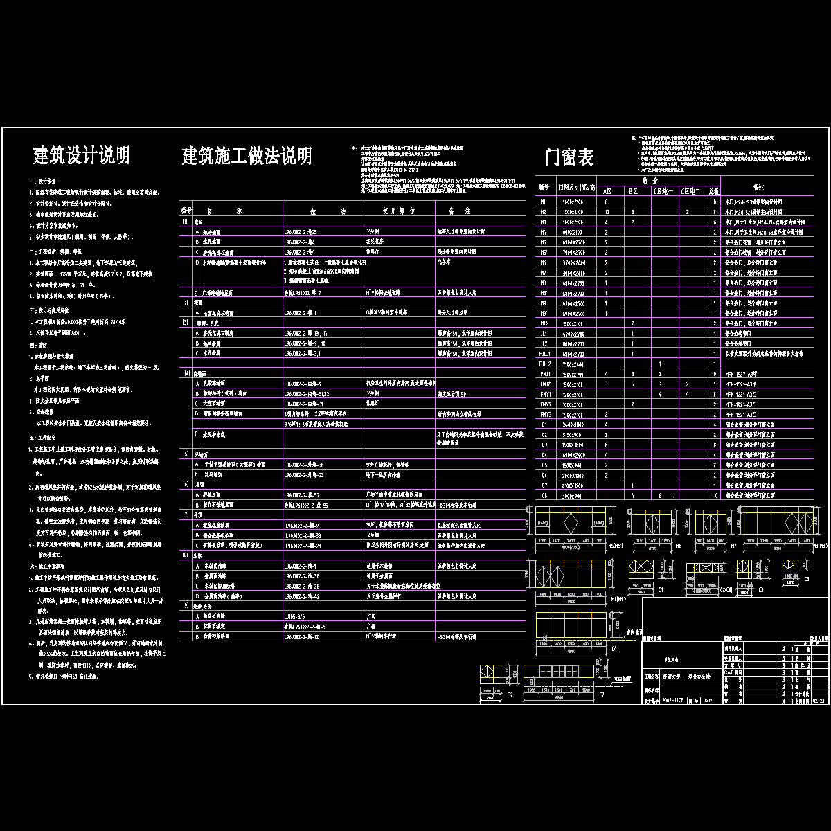 02.地下平面图.dwg