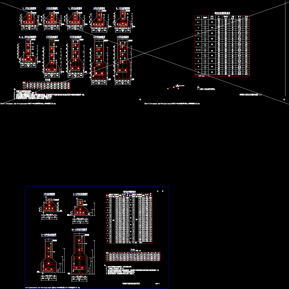 06 t梁预应力钢束定位钢筋布置图.dwg