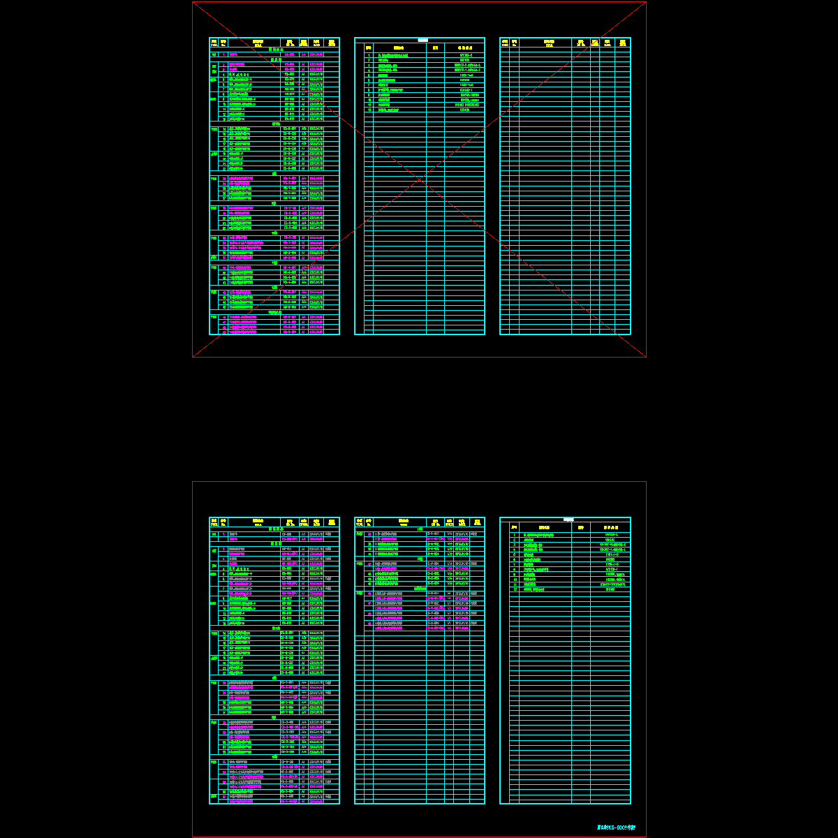 ks-000        图纸目录（南二期）.dwg