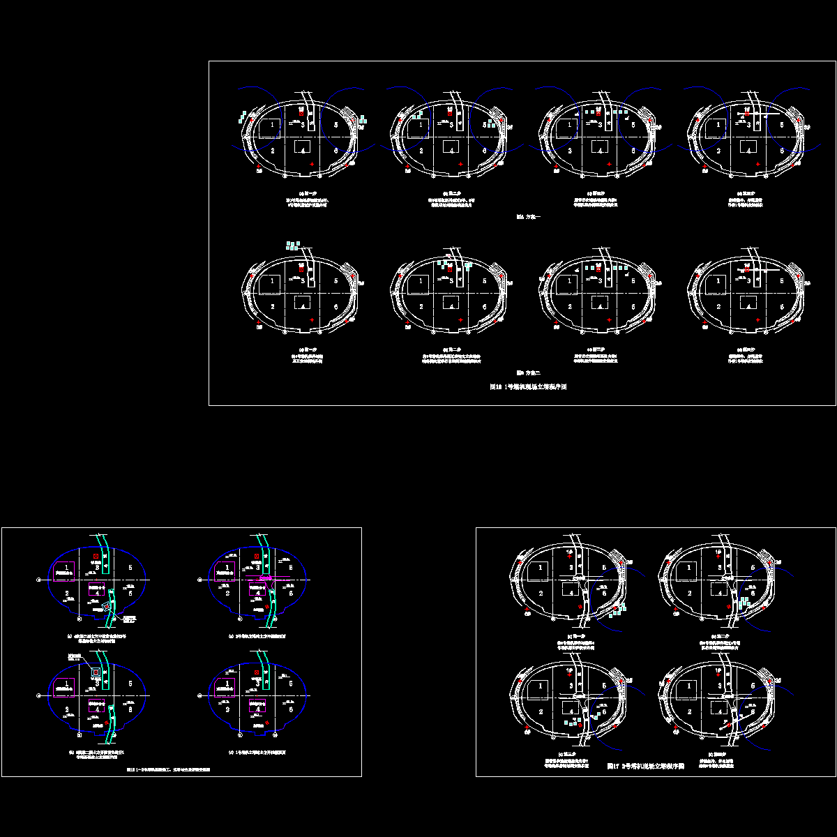 塔机安装顺序图20010911.dwg