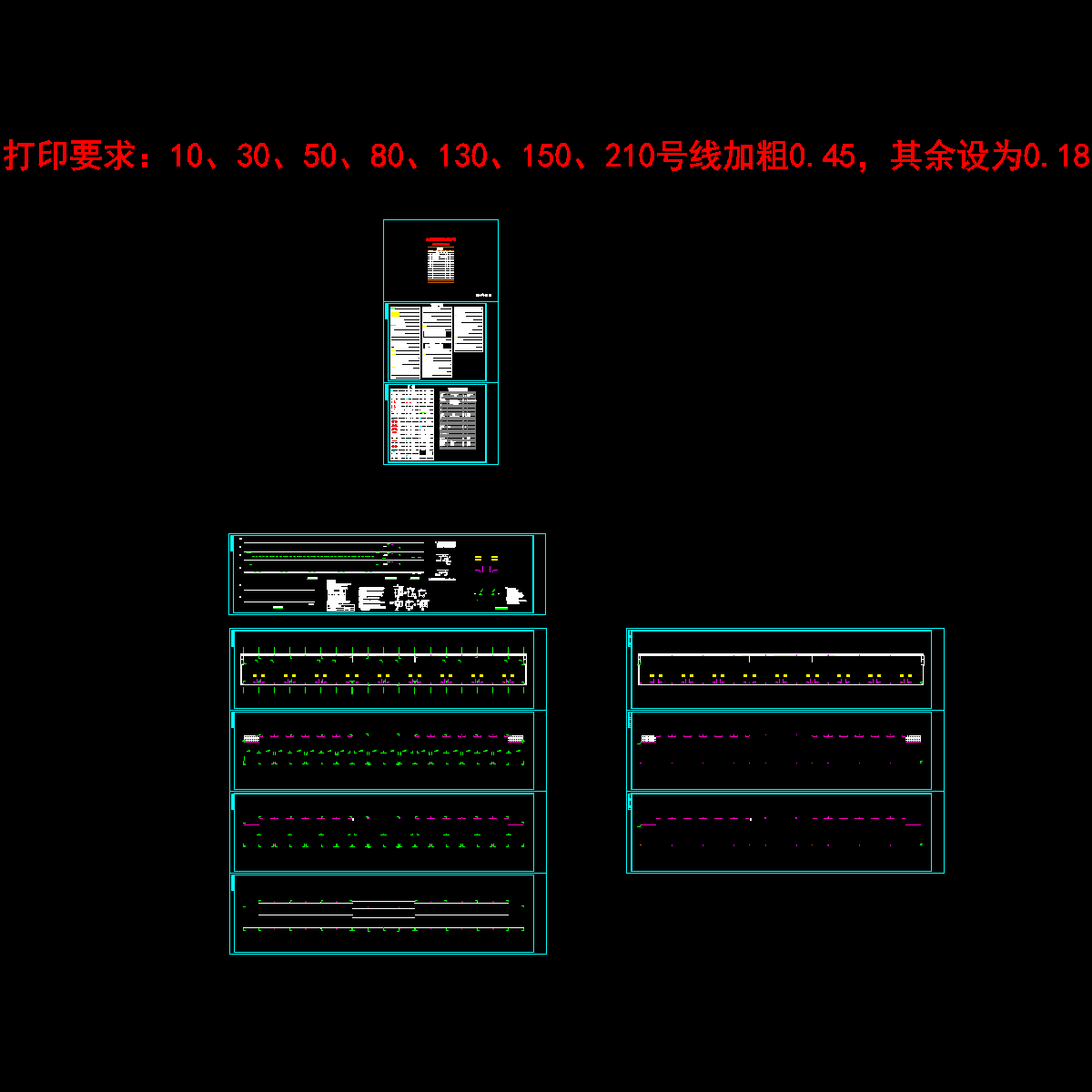 3#楼水施20140317_t7.dwg