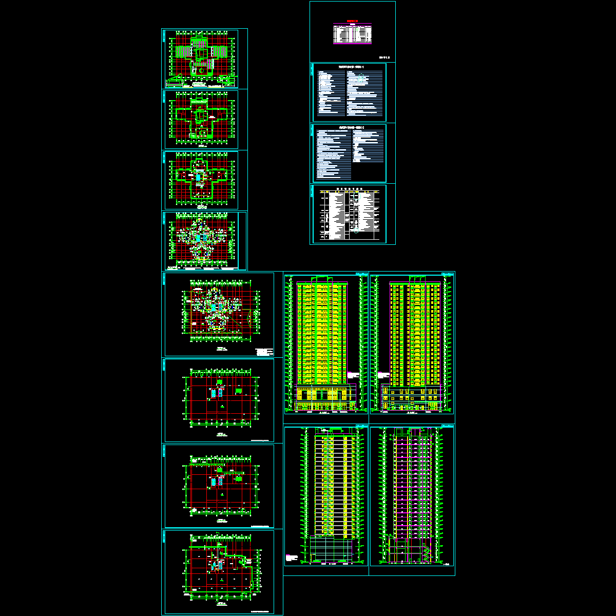 商业街2#楼.dwg