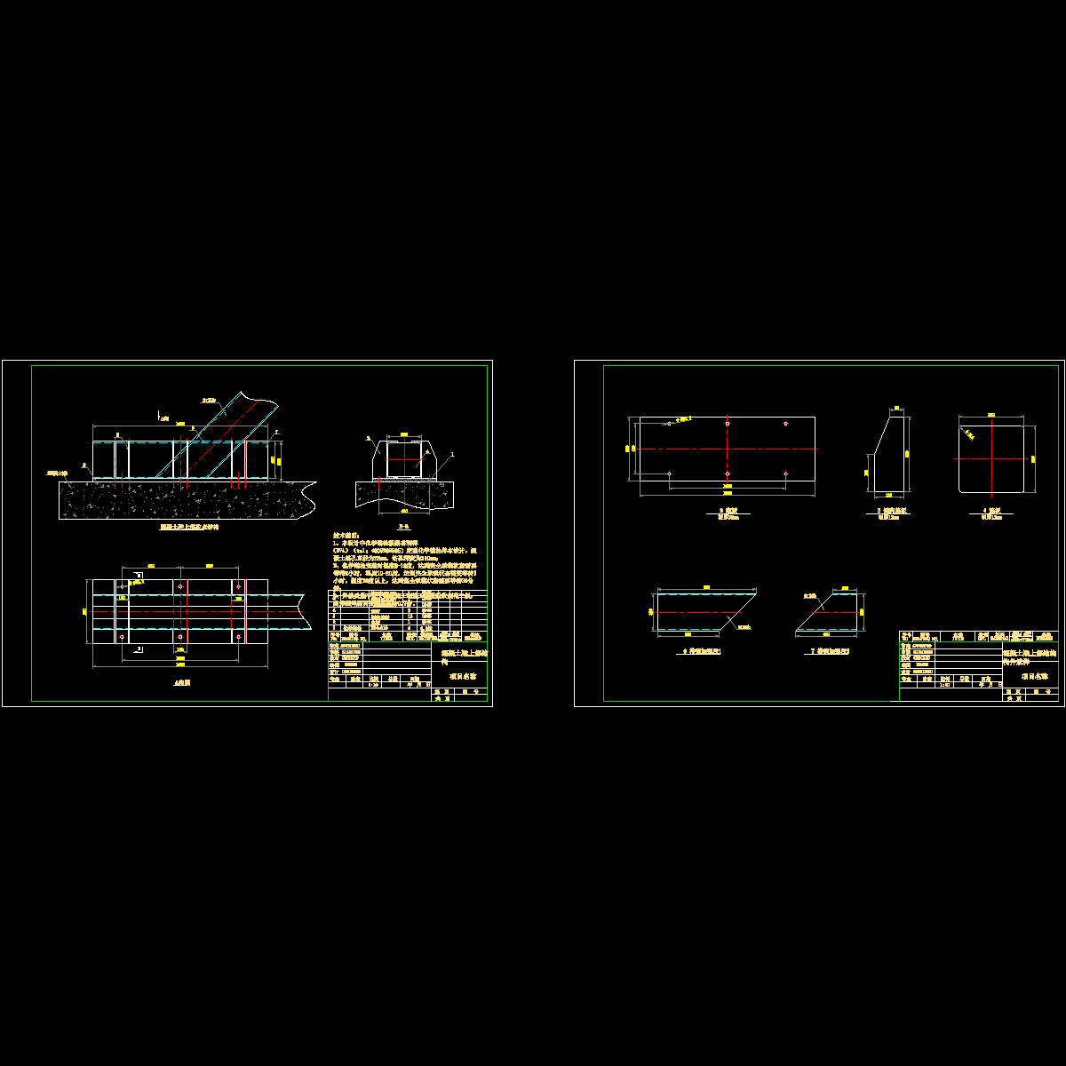 混凝土梁预埋设计.dwg