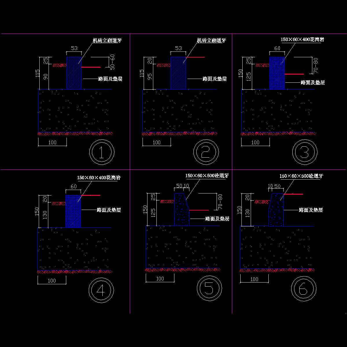 不同园路道牙做法大样_CAD - 1