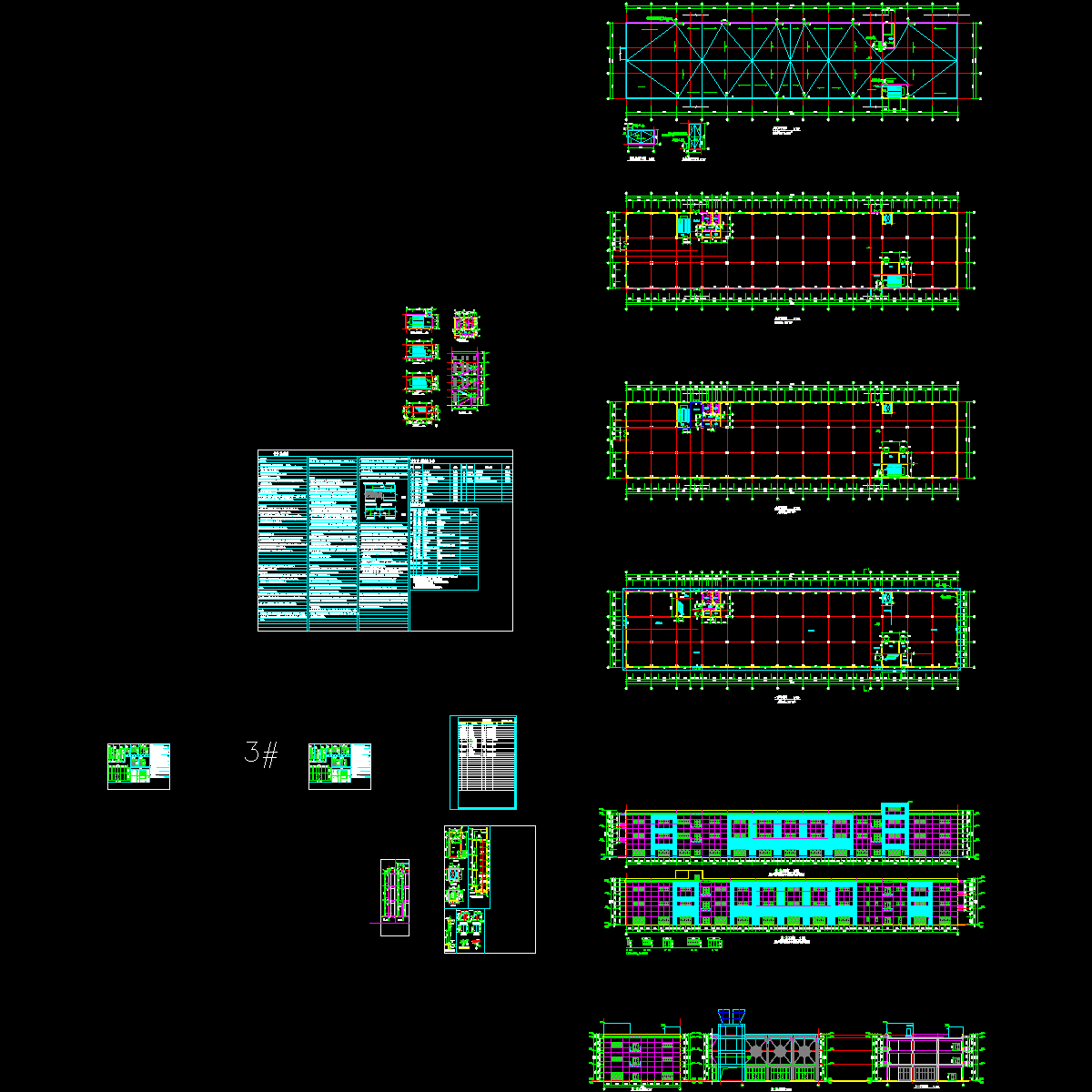 4#-（00改3）-（01改1-06改1）-（07改3）-（08改2）-（09-11）-060310.dwg.dwg