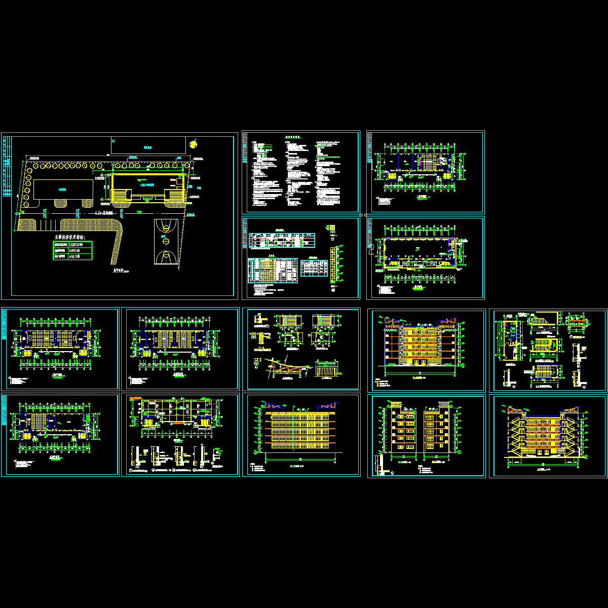 大堡5层现代风格小学全套施工图纸cad平面图 - 1
