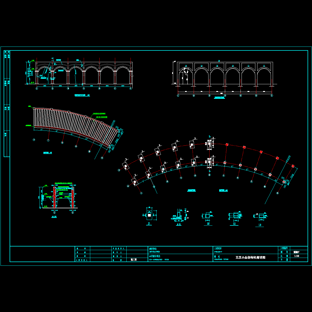 建施27.dwg