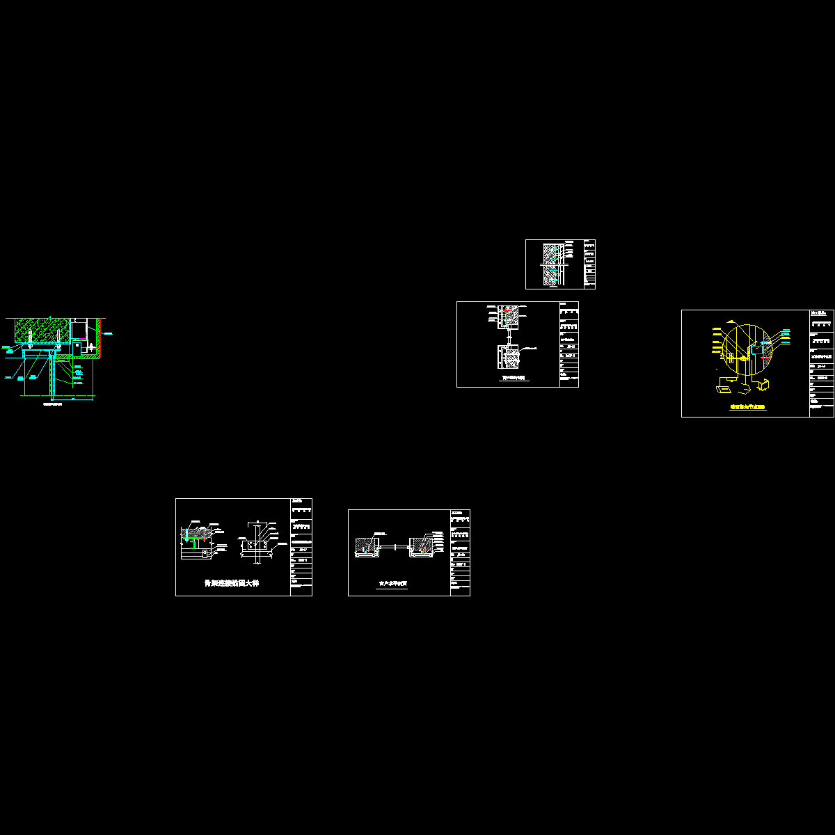 005-玻璃石材连接节点图.dwg