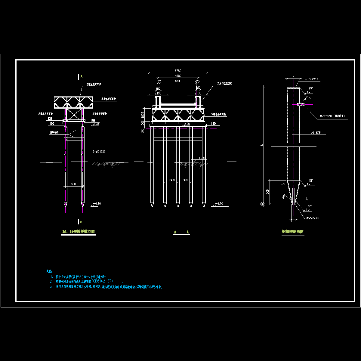 便桥桥墩及桩结.dwg