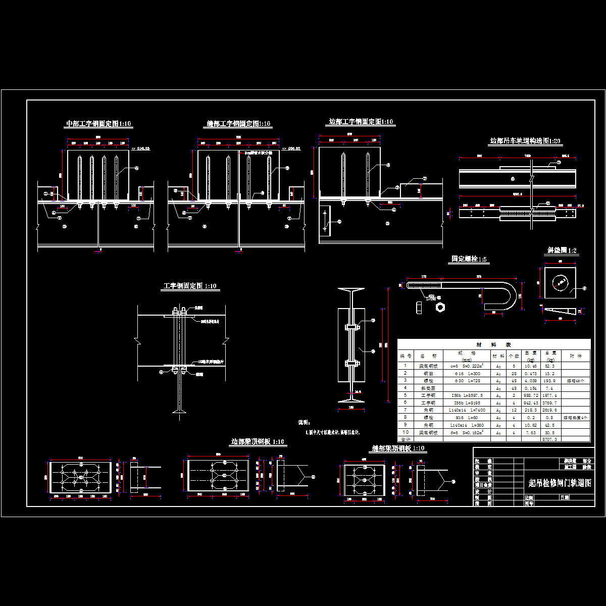 sav8114.dwg