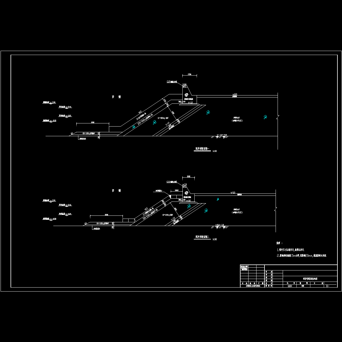 cs11西护岸断面结构图.dwg