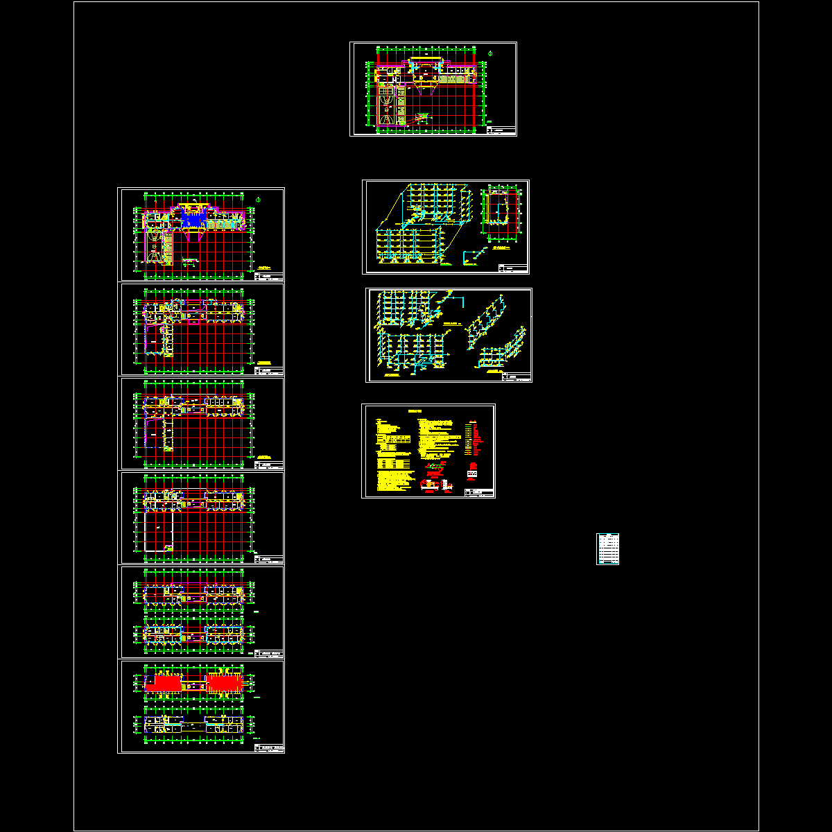 消防局 暖.dwg