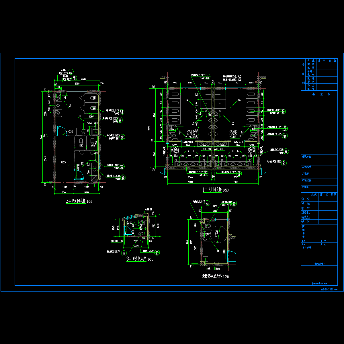 卫生间大样.dwg