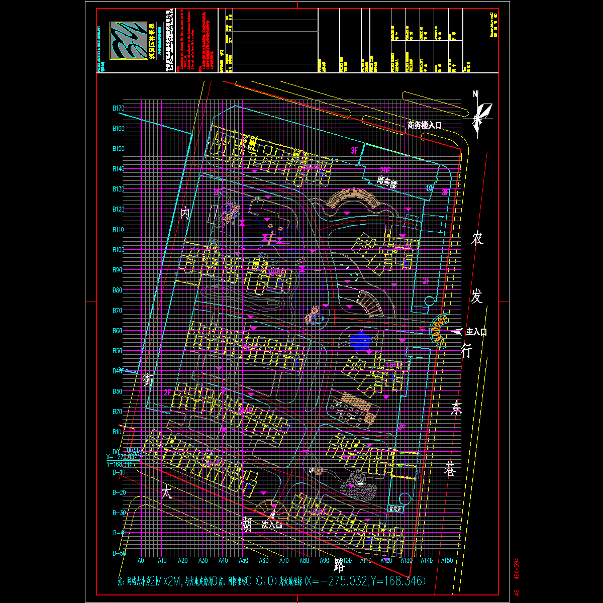 1-4总平面图.dwg