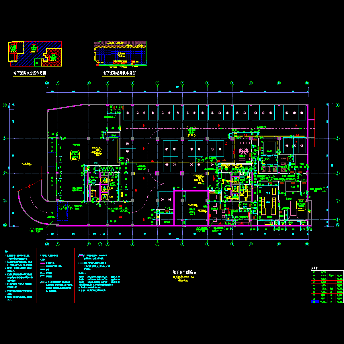 (06)地下一层平面图.dwg