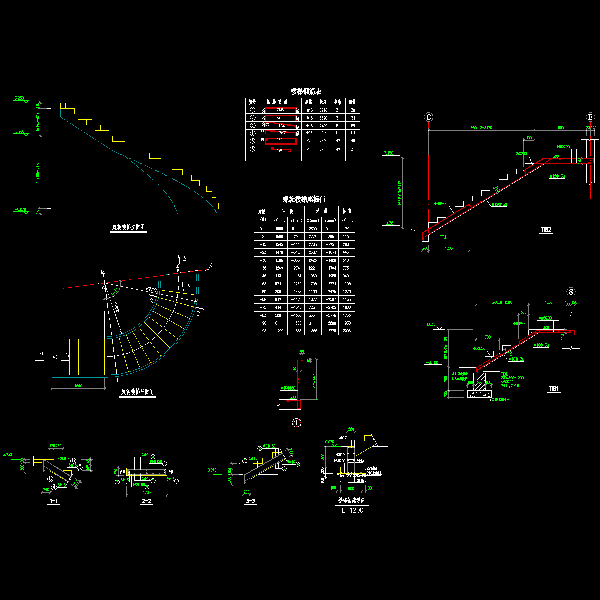 旋转楼梯节点构造CAD详图纸 - 1