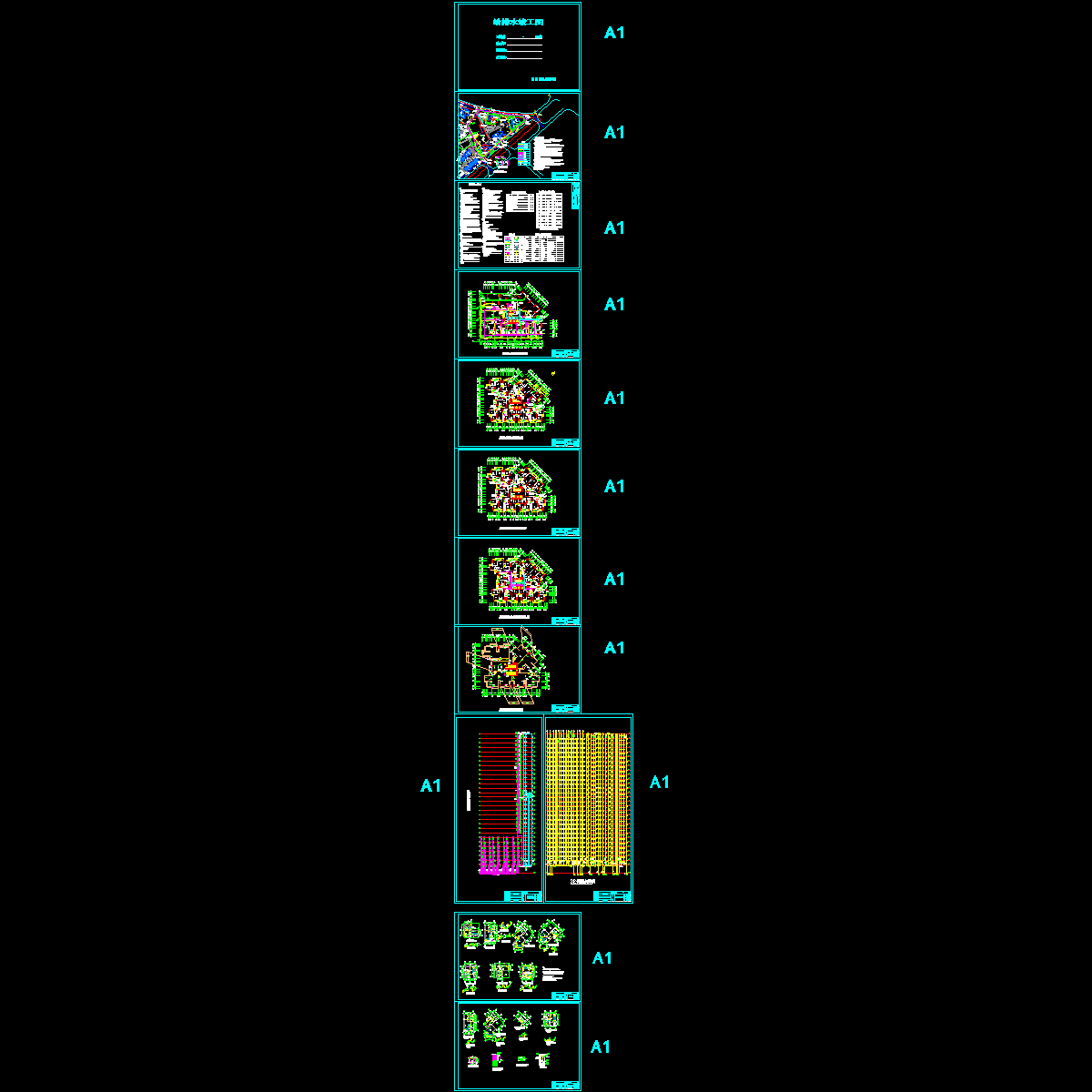 32#给排水竣工.dwg