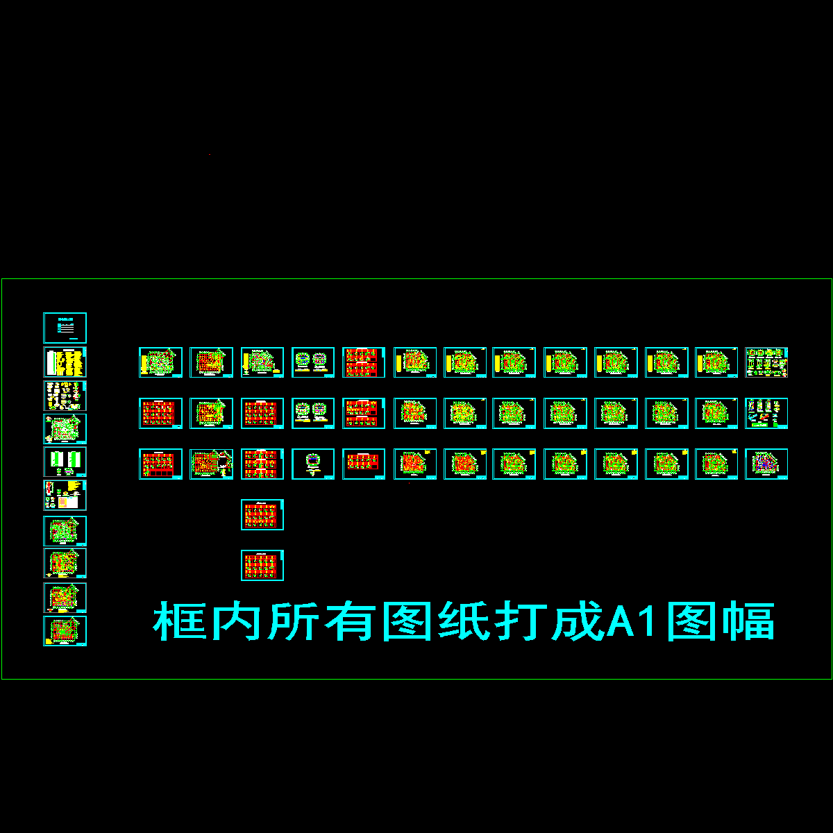 32号楼结构竣工图.dwg