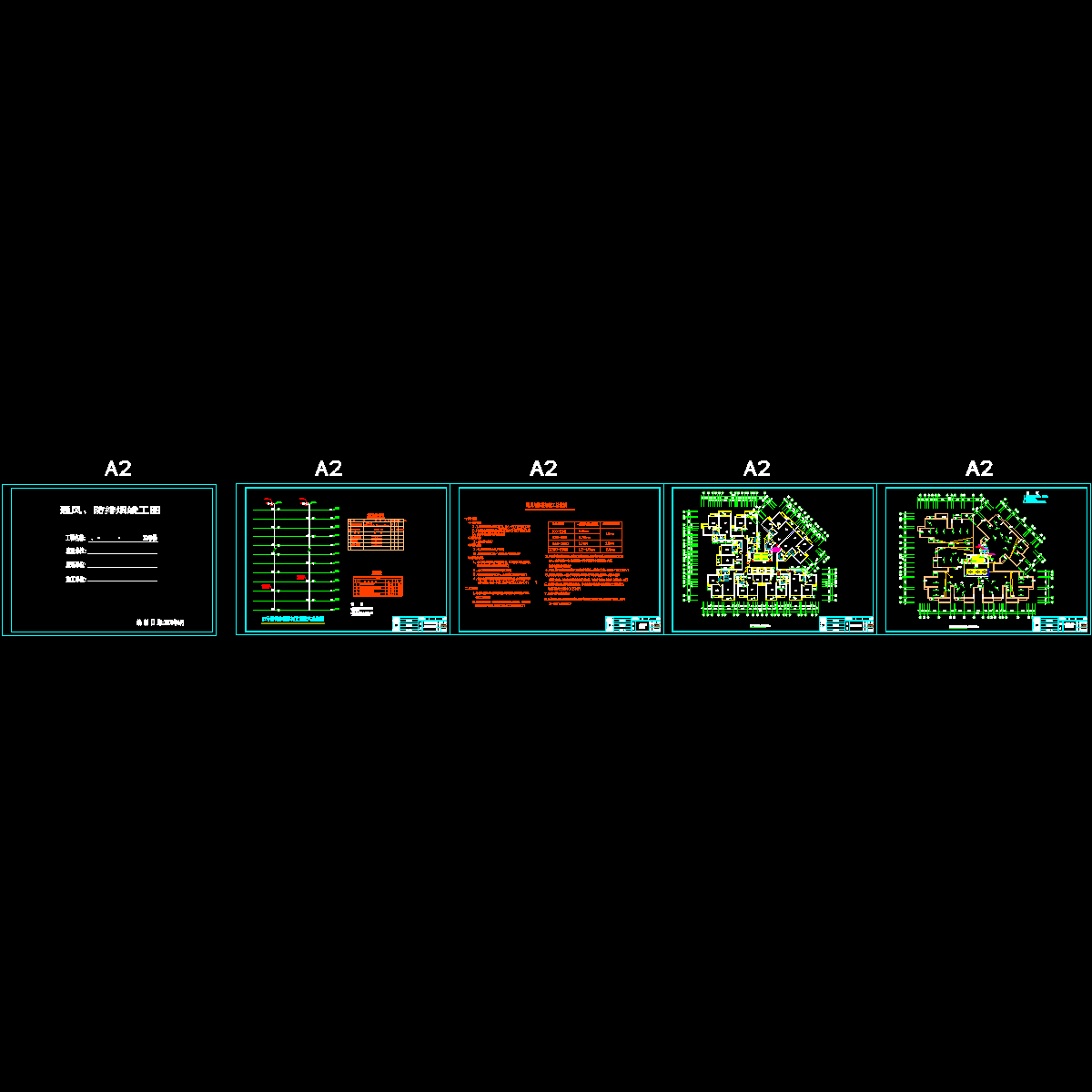 32暖通竣工图.dwg