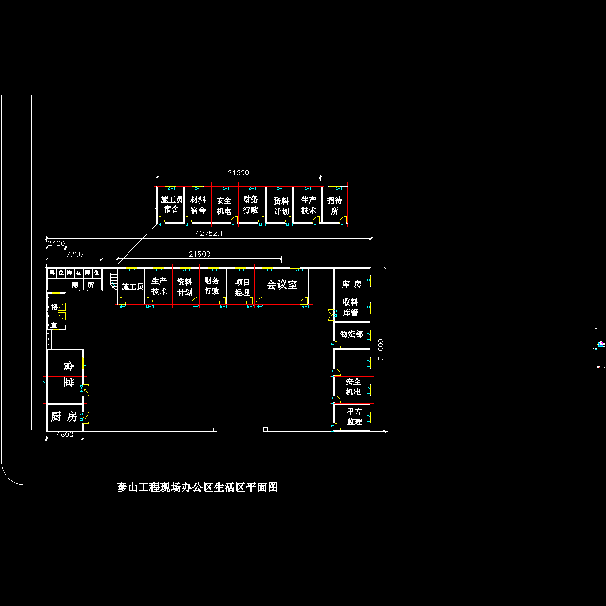 砼浇筑平面布置图.dwg