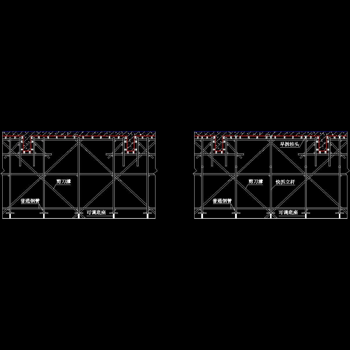 梁板模板支撑节点详图纸cad - 1