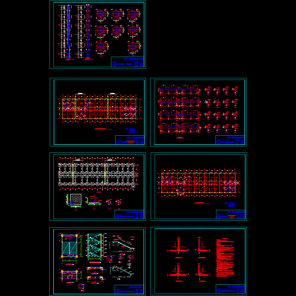 结构图.dwg