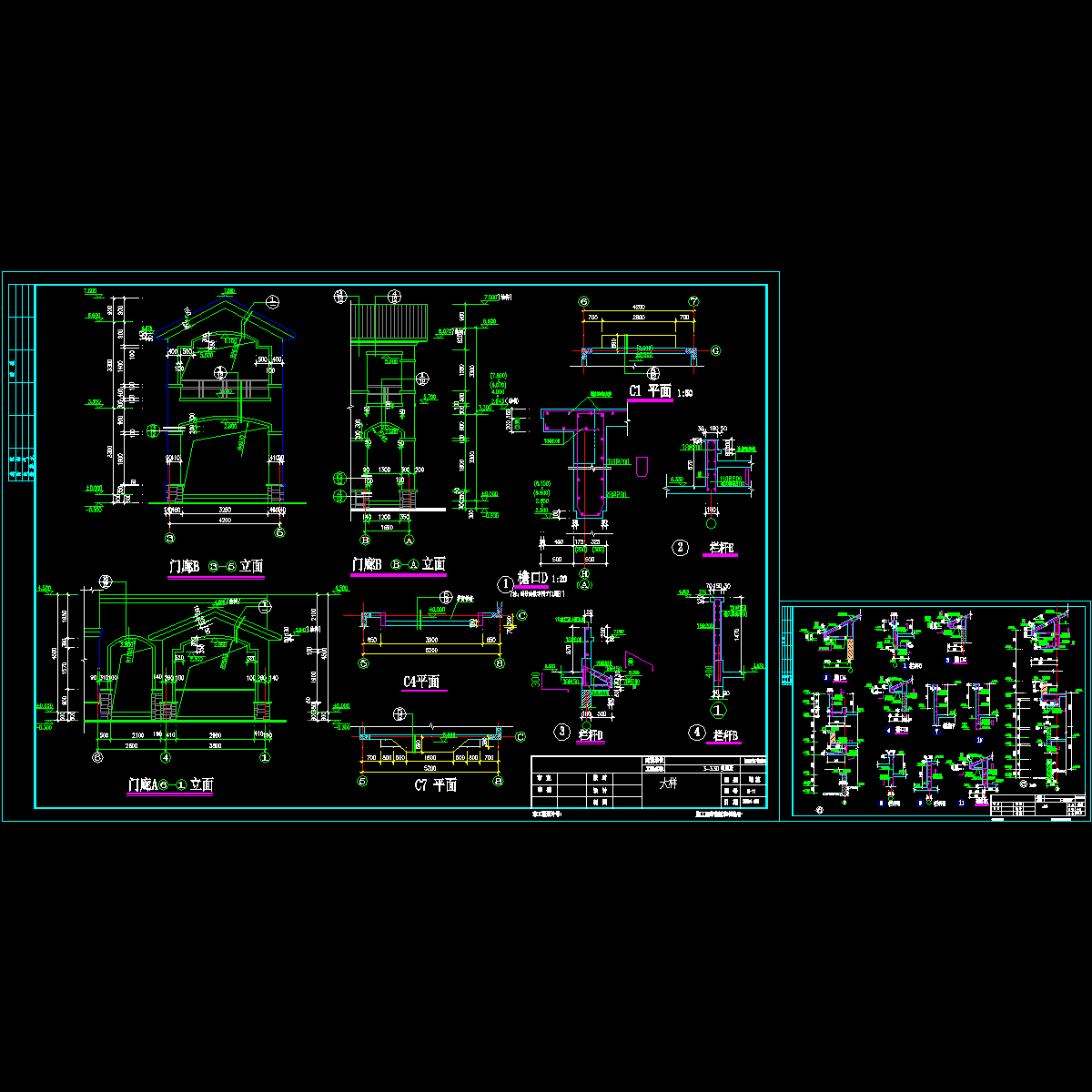 3-330大样.dwg