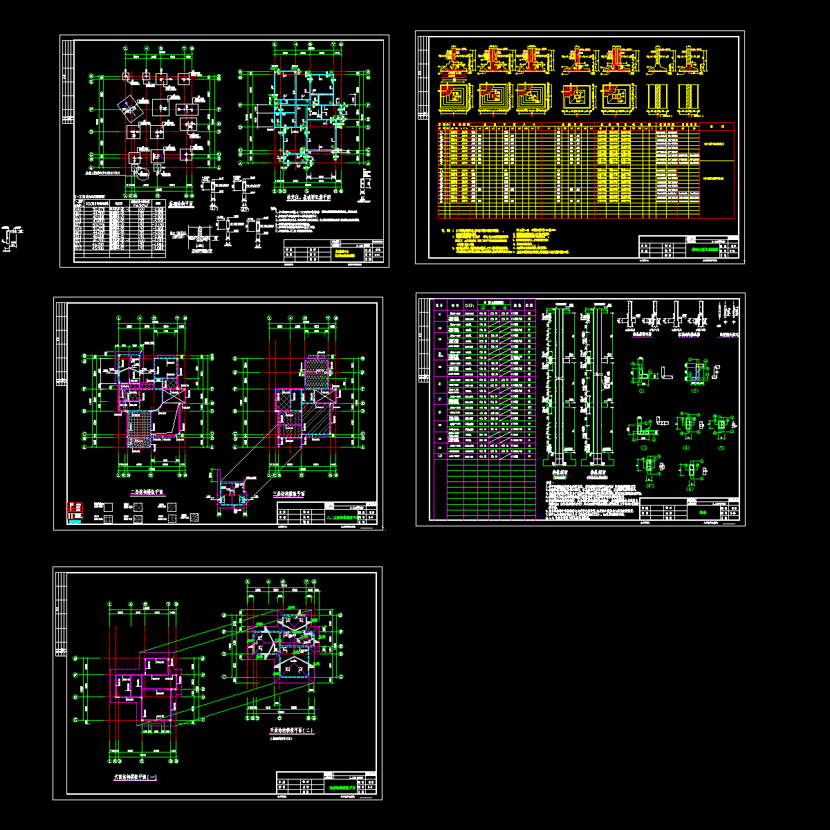 struc(61）.dwg