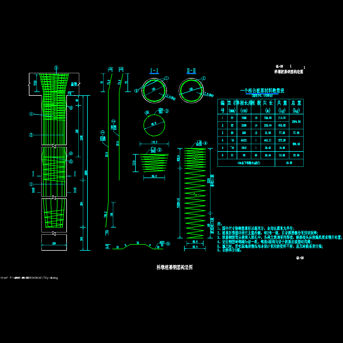 ql-08（1）桥台桩基钢筋构造图.dwg