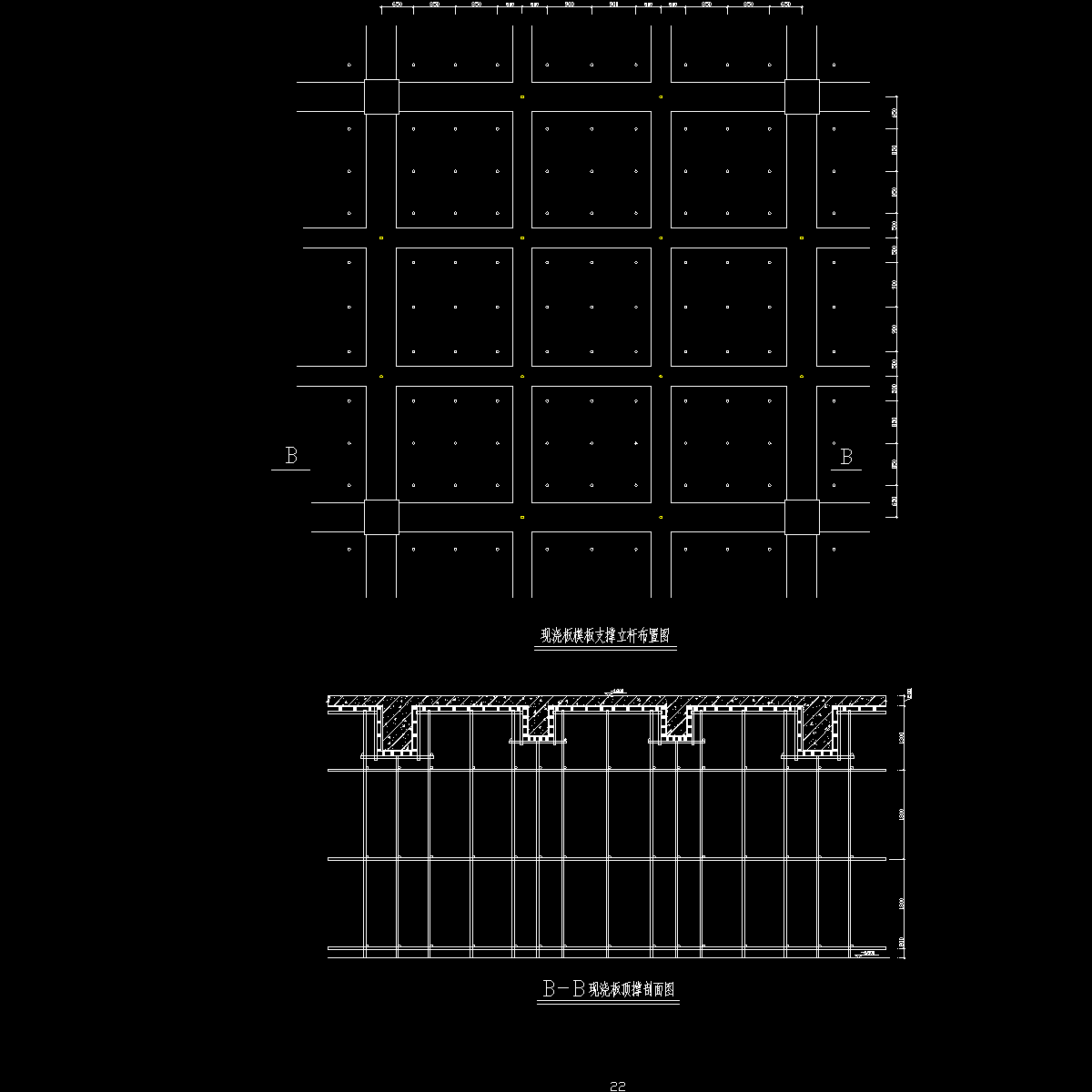 现浇板支撑图.dwg